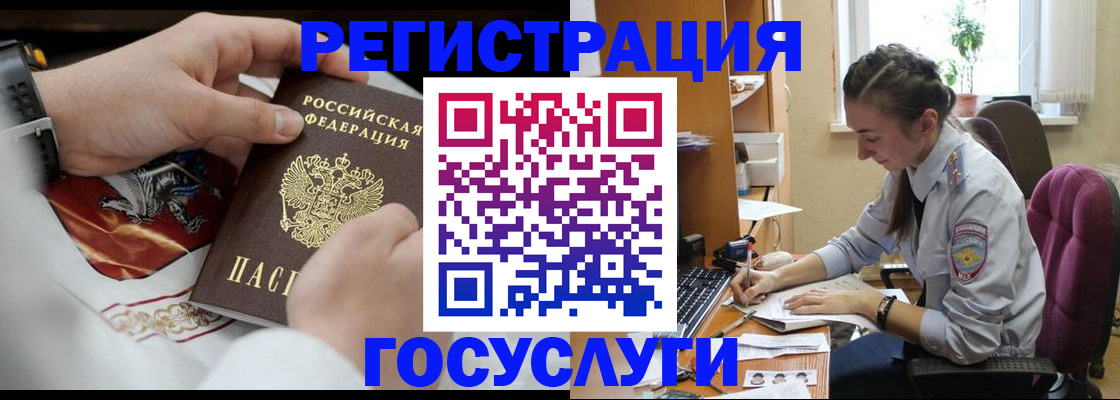 временная регистрация гарантия в Трёхгорном