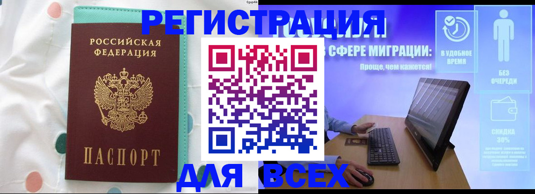 пропишу в квартире в Трёхгорном