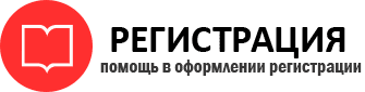прописка в Трёхгорном id646807